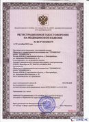 Дэнас - Вертебра 1 поколения купить в Саранске Нейродэнс ПКМ официальный сайт - denasdevice.ru