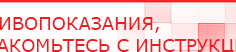 купить ЧЭНС-01-Скэнар - Аппараты Скэнар Нейродэнс ПКМ официальный сайт - denasdevice.ru в Саранске